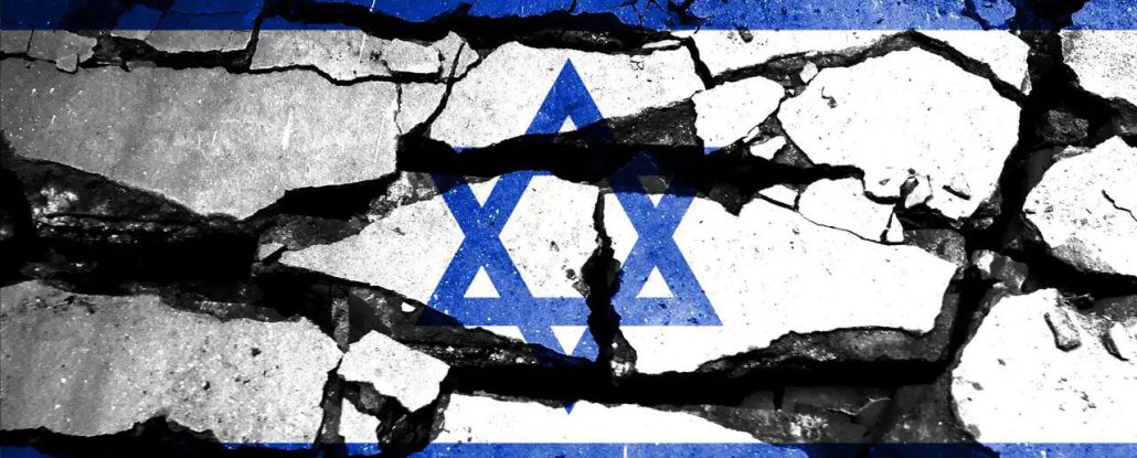 بررسی امکان‌پذیری تحریم رژیم صهیونیستی توسط جمهوری اسلامی ایران - رژیم صهیونیستی - رژیم صهیونیستی