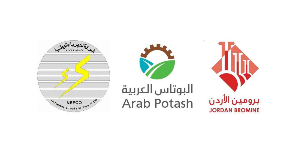 همکاری شرکت‌های اردنی با شرکت اسرائیلی New Med Energy؛ فعال در زنجیره تامین گاز رژیم صهیونیستی - رژیم صهیونیستی - رژیم صهیونیستی