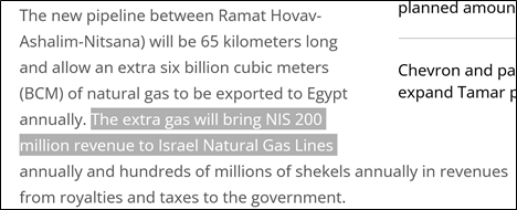 همکاری اردن و مصر با شرکت اسرائیلی Israel Natural Gas Lines، فعال در زنجیره تامین گاز رژیم صهیونیستی - گاز رژیم صهیونیستی - گاز رژیم صهیونیستی