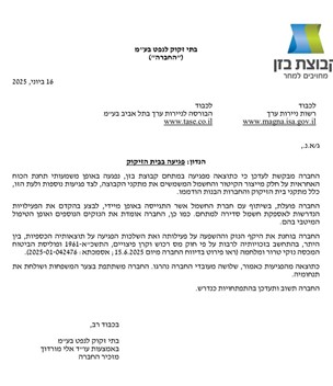 آسیب‌های زیرساختی رژیم صهیونیستی در طول جنگ - ایران - ایران, جنگ, رژیم صهیونیستی, زیرساخت