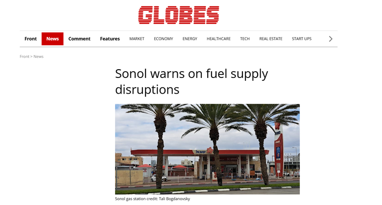 آسیب‌های زیرساختی رژیم صهیونیستی در طول جنگ - ایران - ایران, جنگ, رژیم صهیونیستی, زیرساخت